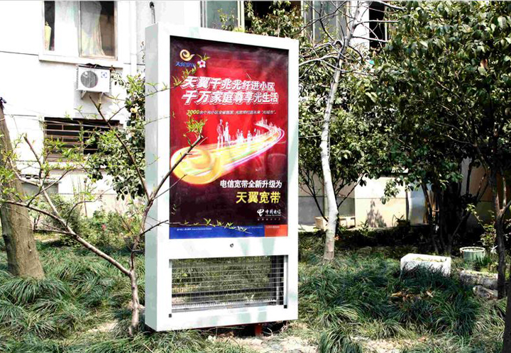 社區(qū)環(huán)保太陽能滅蚊蠅滾動燈箱