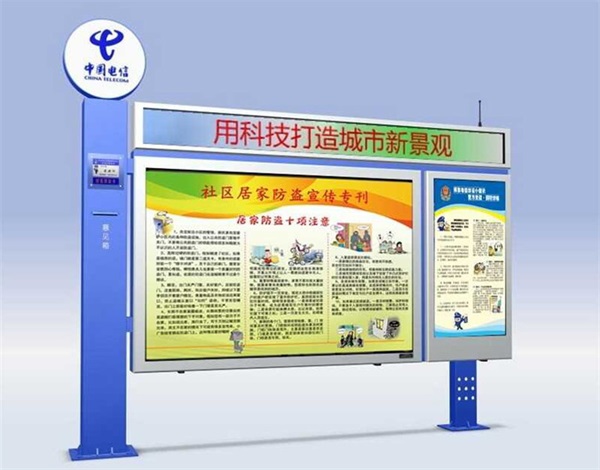 東營地區(qū)閱報欄燈箱