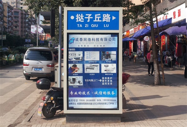 夜間，北新道與光明路交口的路牌被車撞倒