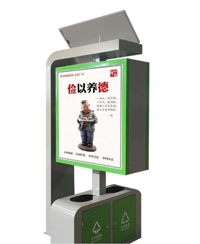 太陽(yáng)能廣告垃圾箱 WB-062