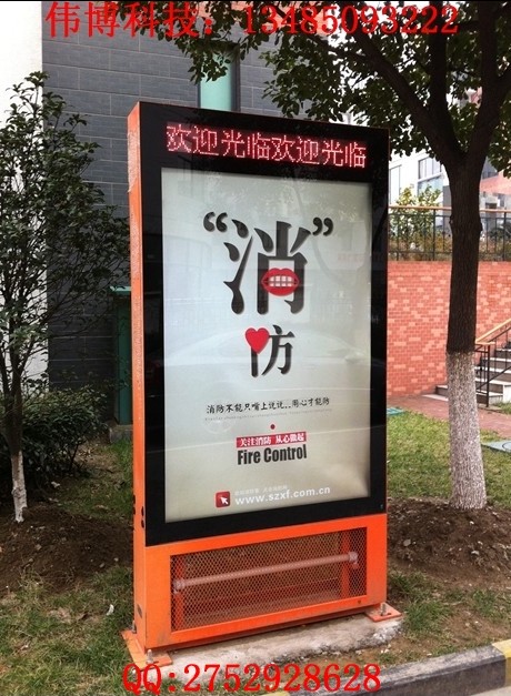 平頂山社區(qū)滅蚊蠅滾動燈箱生產(chǎn)廠家